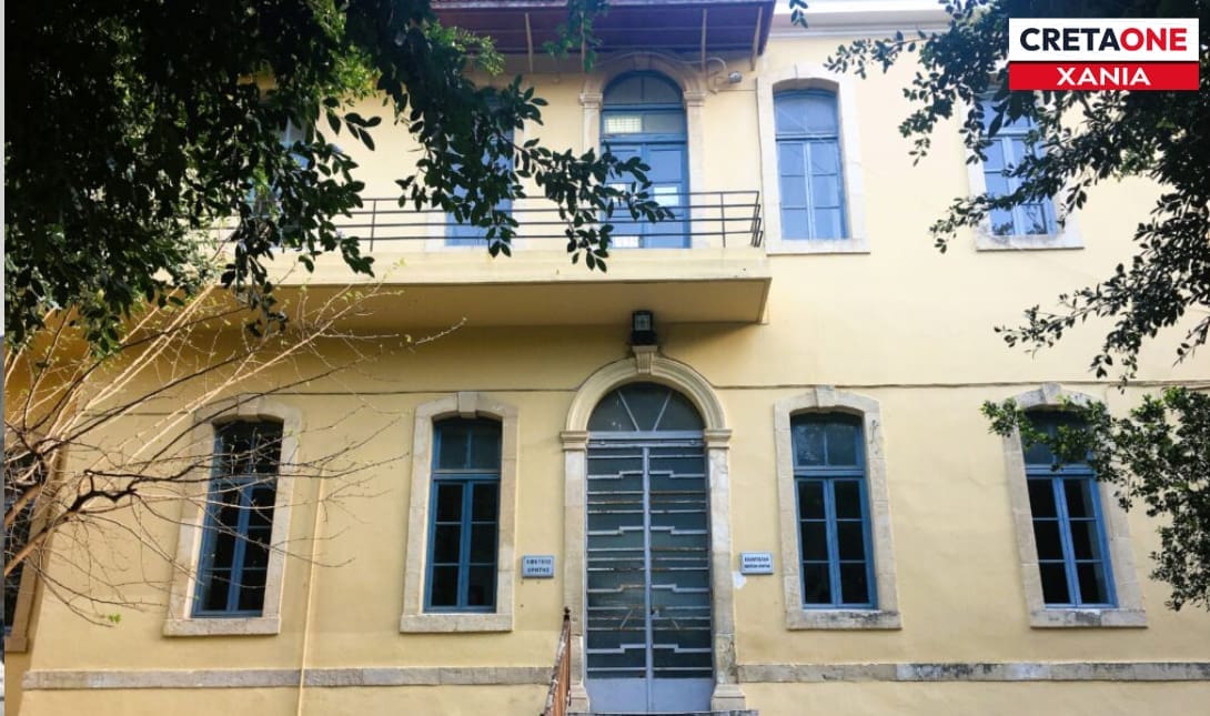 Εφετείο Κρήτης