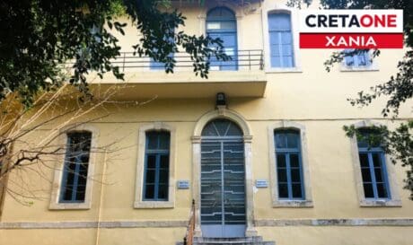 Εφετείο Κρήτης