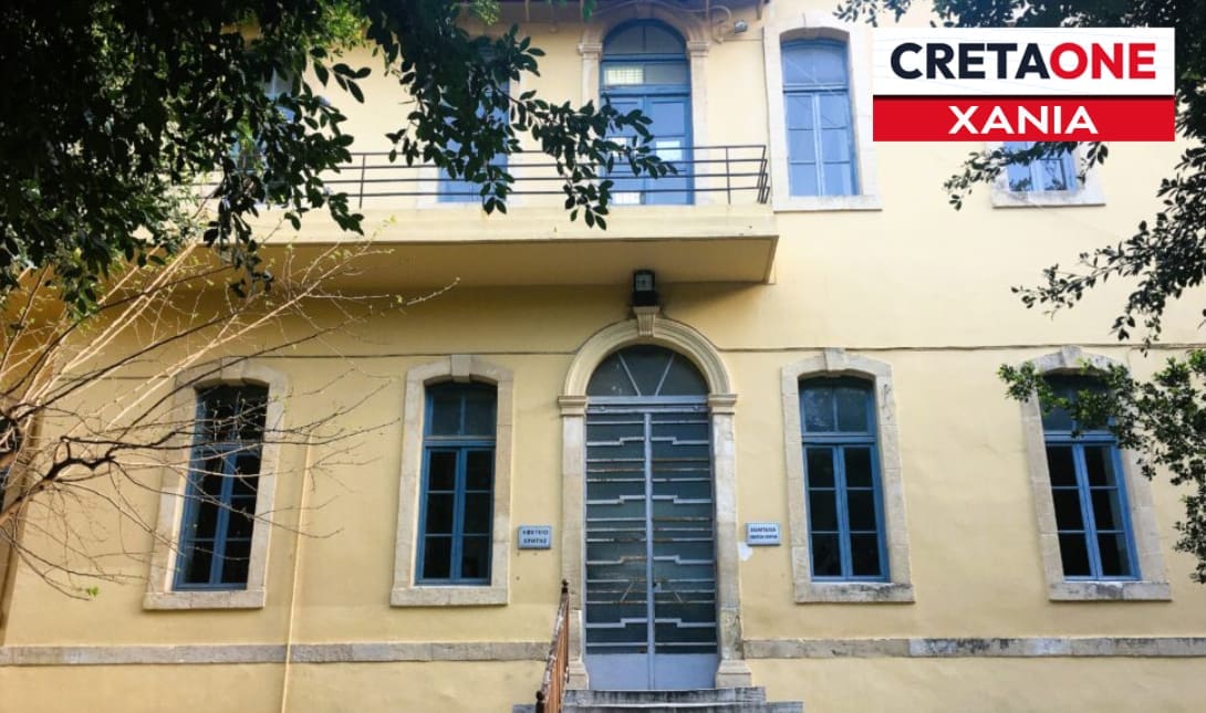 Εφετείο Κρήτης