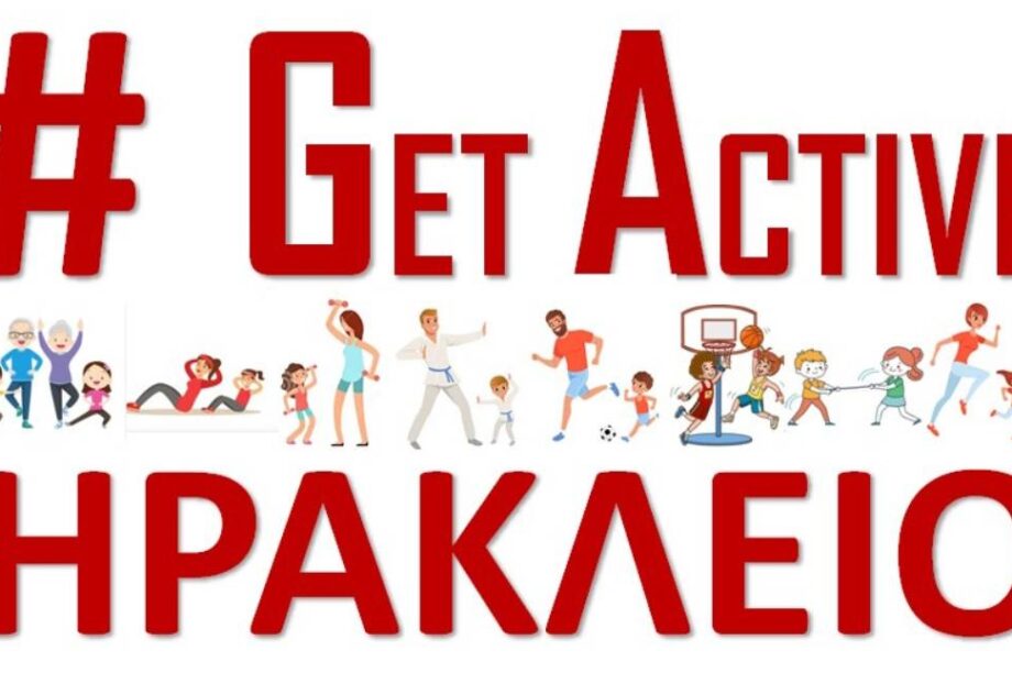 #Get Active