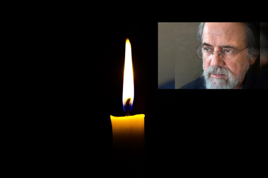 ΔΗΜΟΣΙΟΓΡΑΦΟΣ