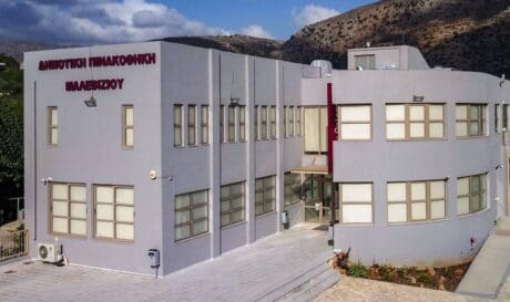δημοτικη πινακοθηκη μαλεβιζιου