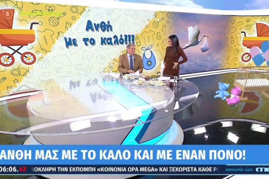 ΑΝΘΗ ΒΟΥΛΓΑΡΗ