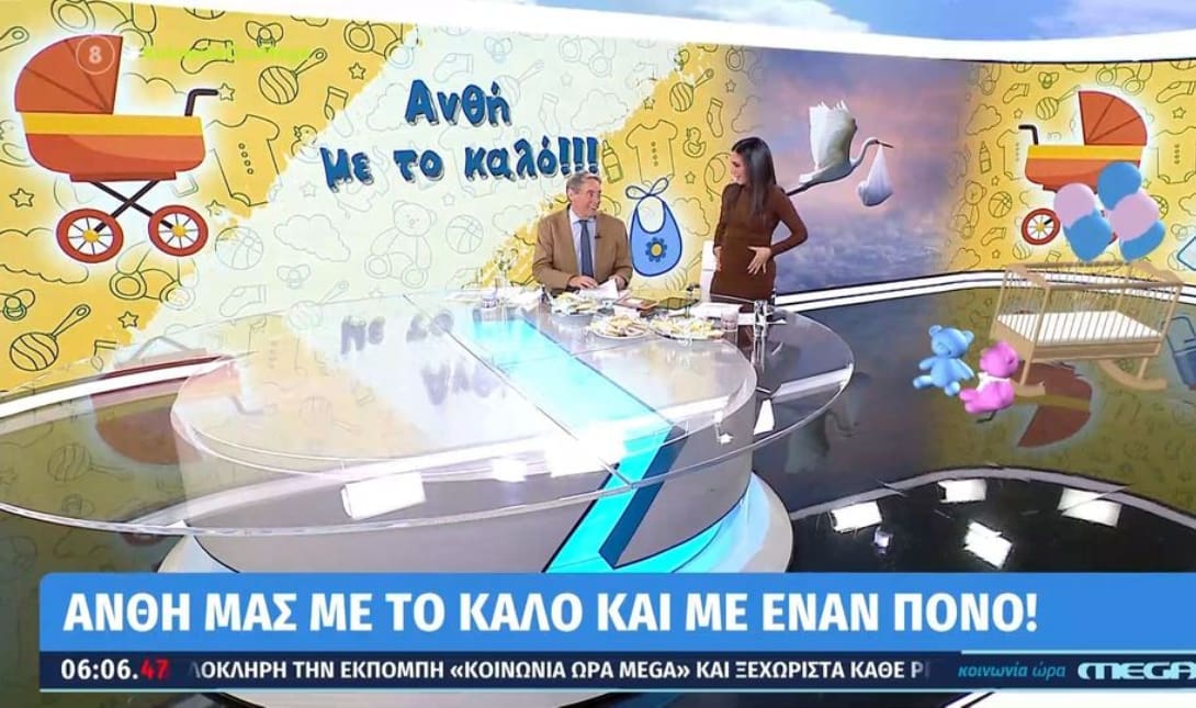ΑΝΘΗ ΒΟΥΛΓΑΡΗ