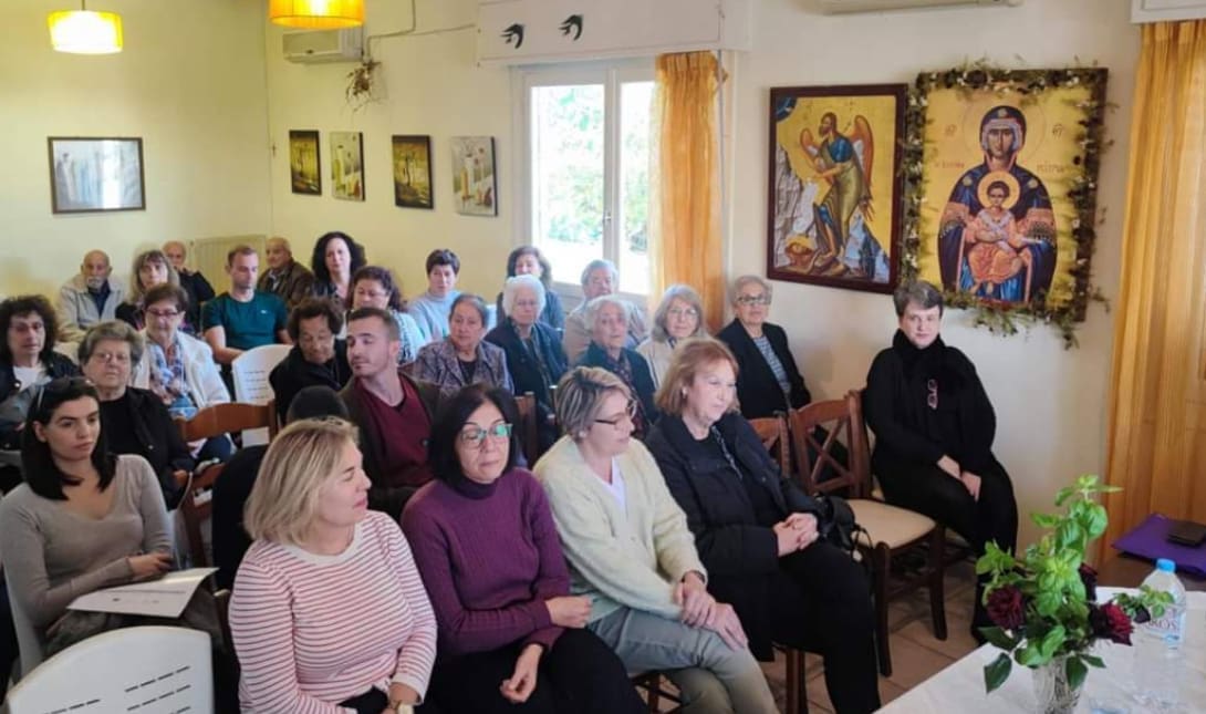 εκδηλωση