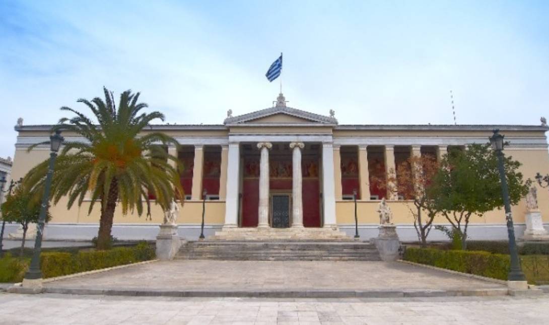 ΕΚΠΑ