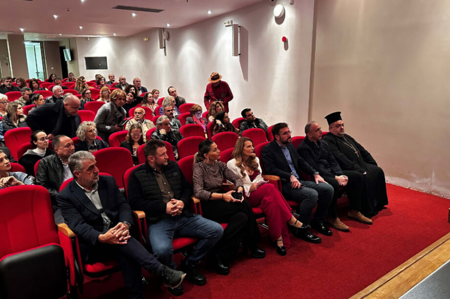 εκθεση