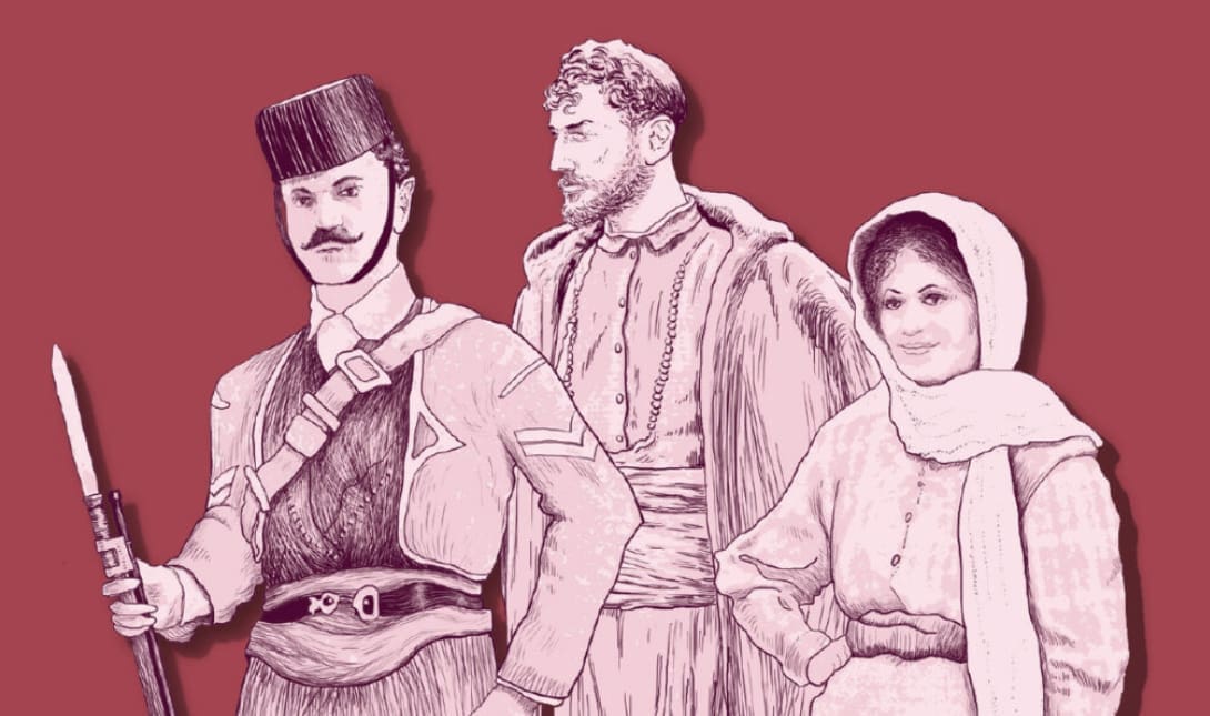 εκθεση