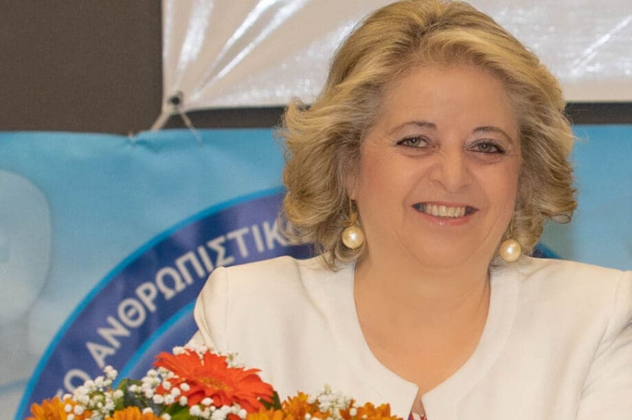 ελενη μαρακη μπελαδακη