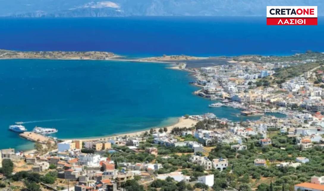 Ελούντα Λασίθι