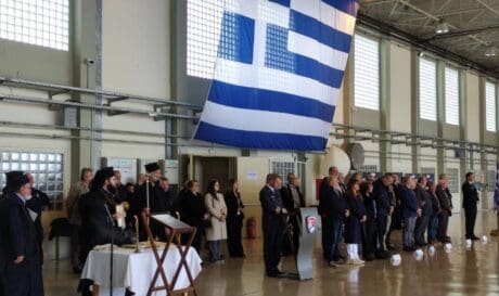 εορτασμοι