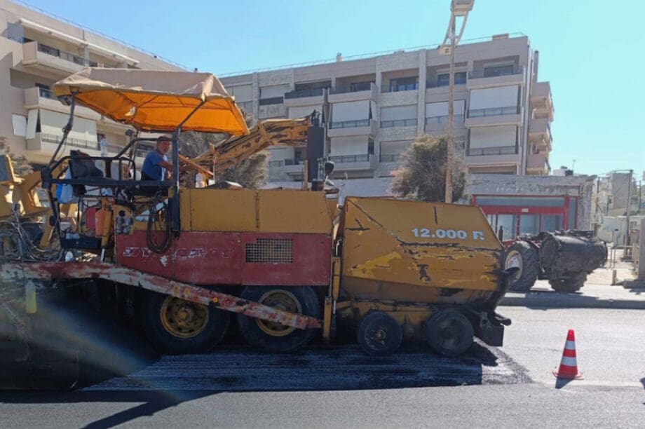εργασιες