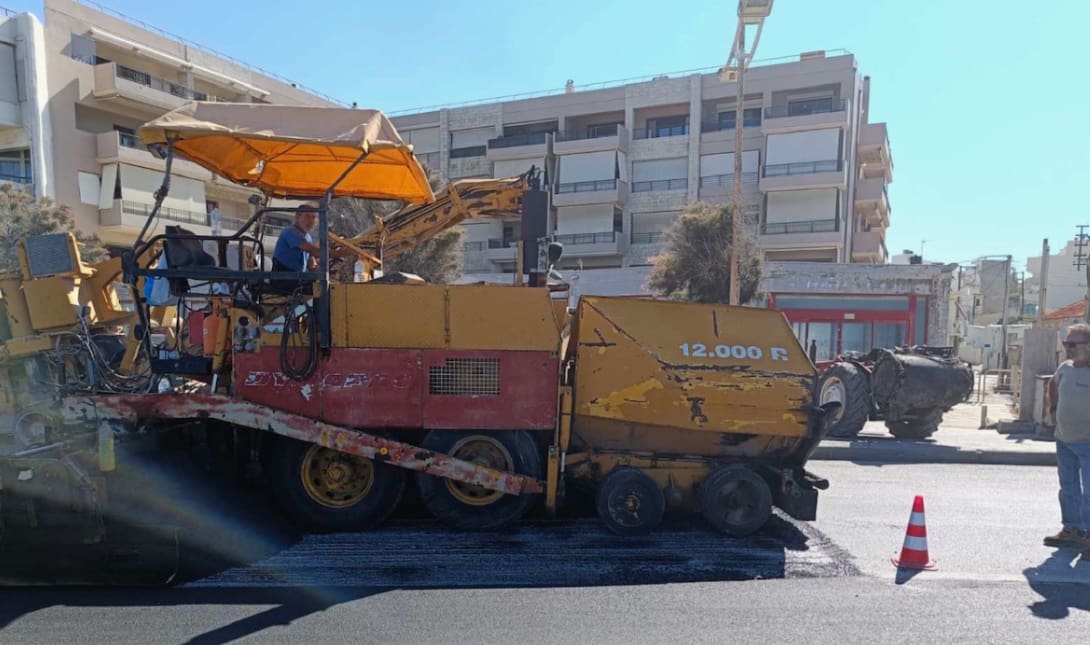 εργασιες