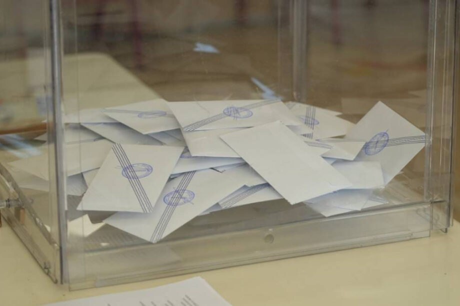 Ευρωεκλογές 2024