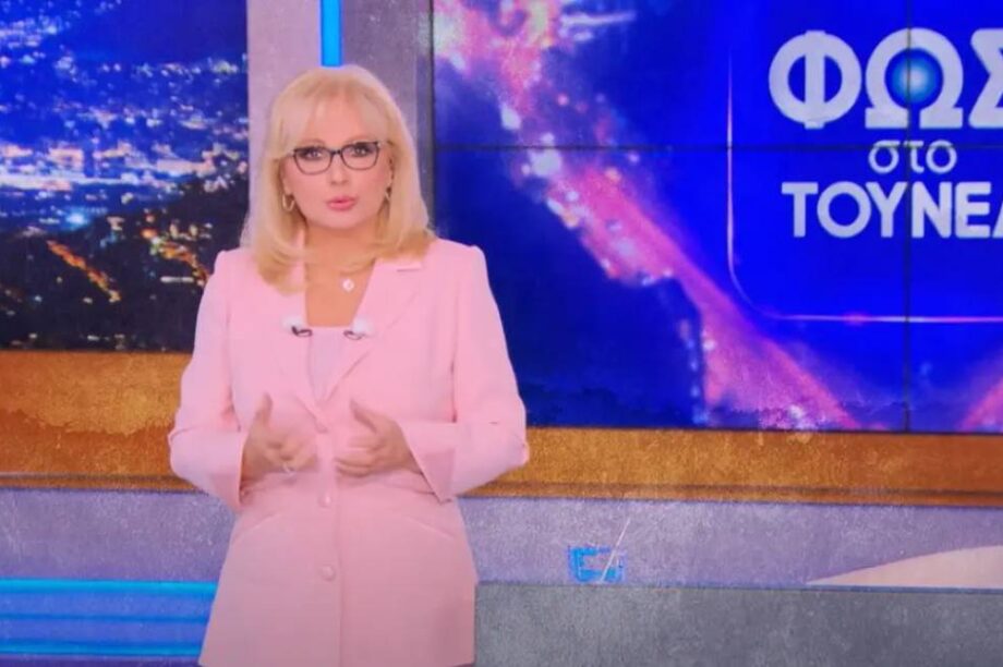 Φως στο τούνελ