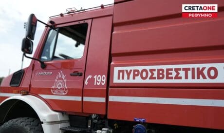 ΦΩΤΙΑ ΠΥΡΟΣΒΕΣΤΙΚΗ ΡΕΘΥΜΝΟ