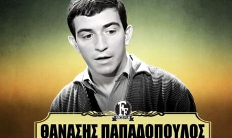 φινος φιλμ