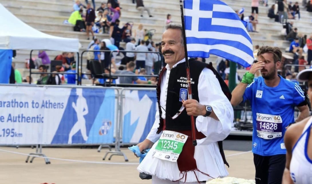 φουστανέλα