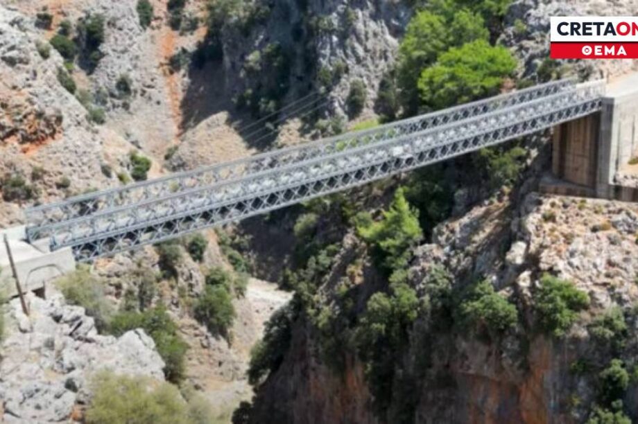 γέφυρα Αράδαινας