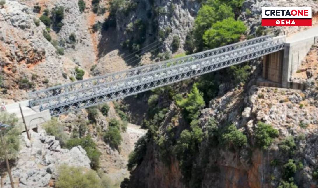 γέφυρα Αράδαινας