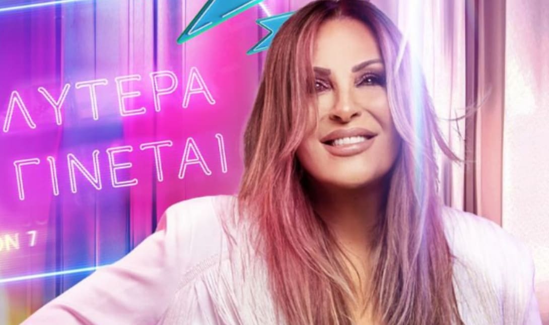 ναταλια γερμανου