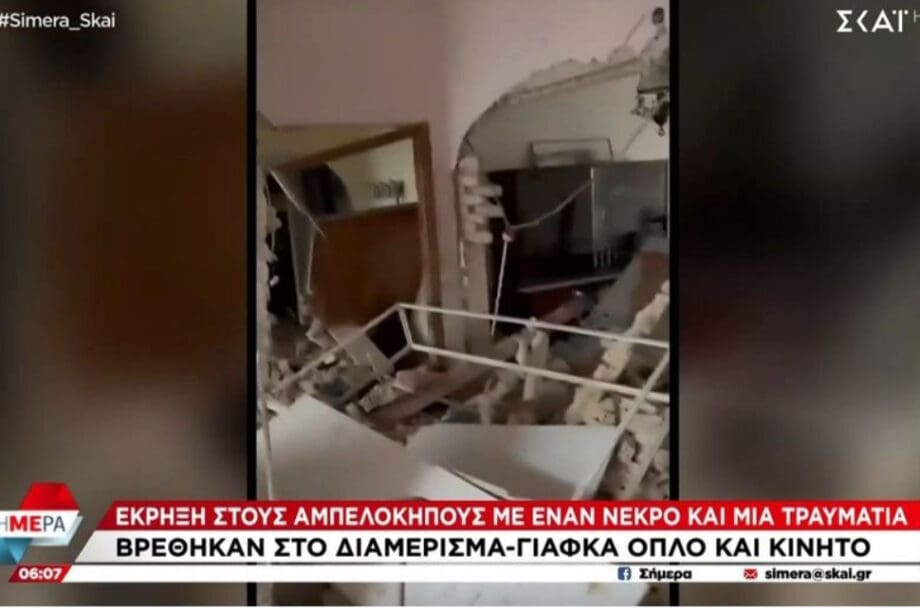 ΕΚΡΗΞΗ ΑΜΠΕΛΟΚΗΠΟΙ