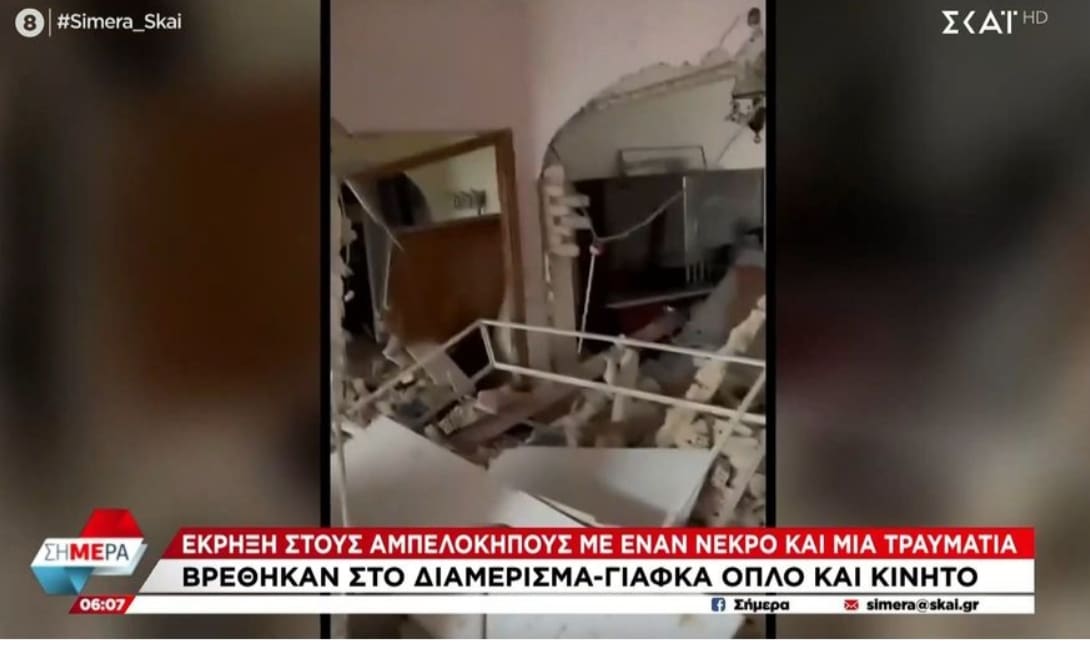 ΕΚΡΗΞΗ ΑΜΠΕΛΟΚΗΠΟΙ