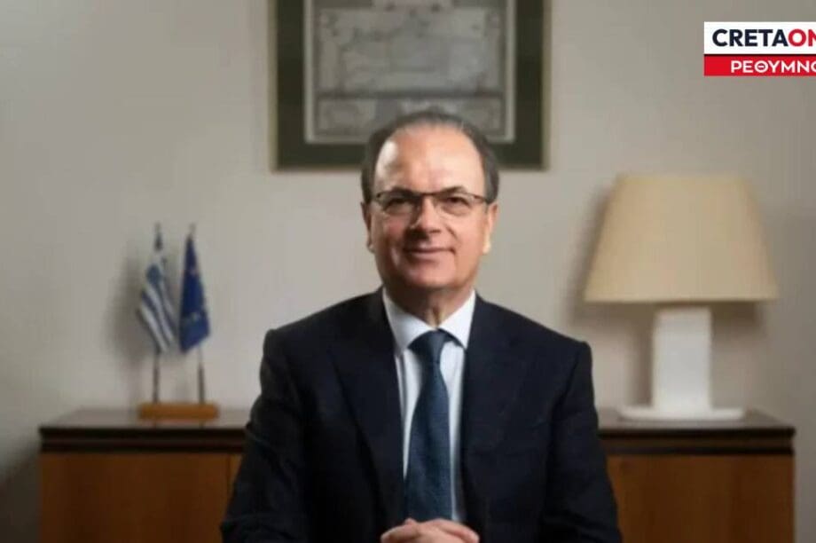 Γιώργης Μαρινάκης