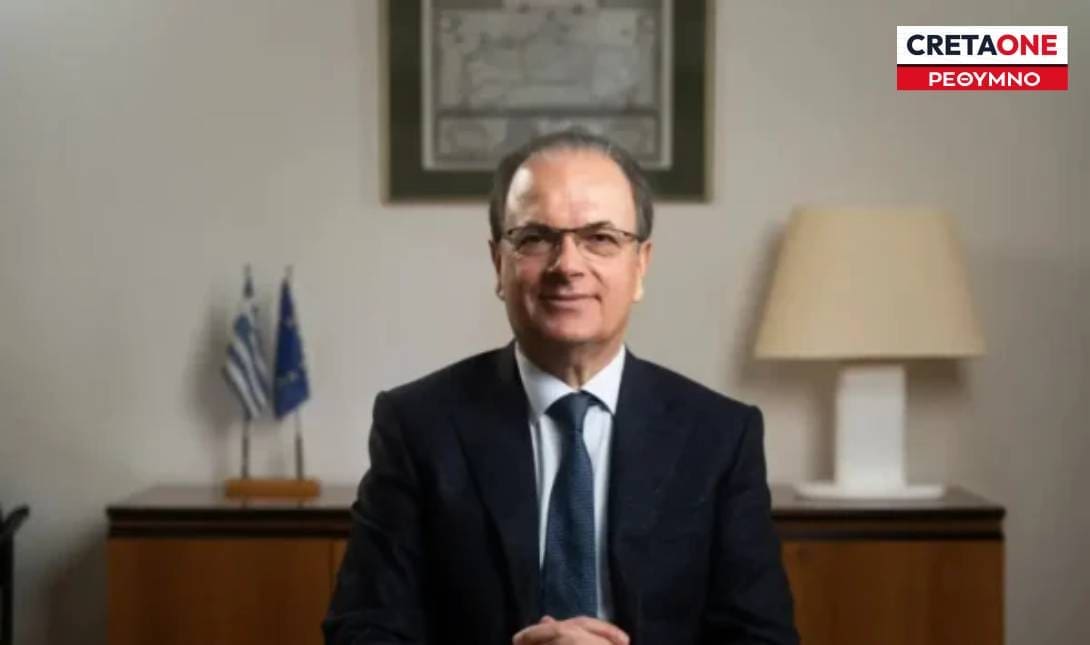 Γιώργης Μαρινάκης