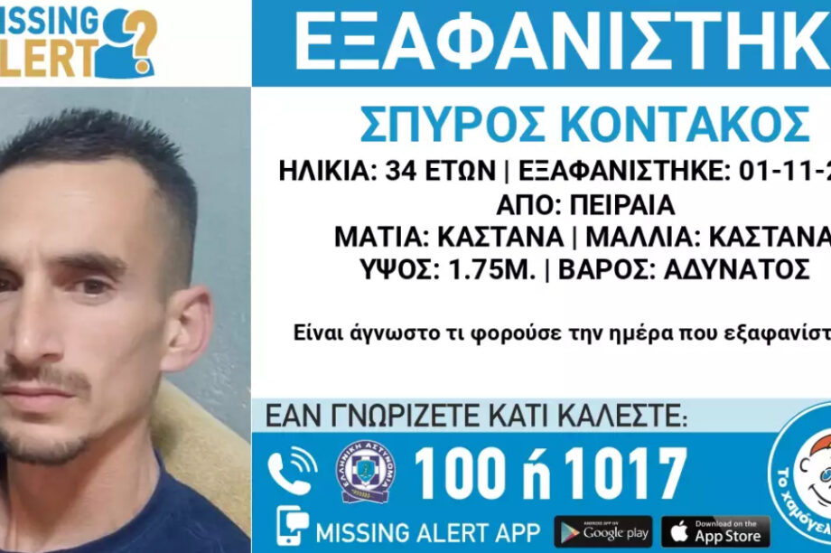 χαμογελο του παιδιου