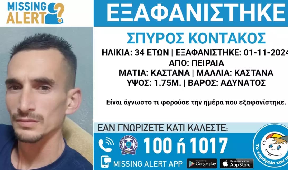 χαμογελο του παιδιου