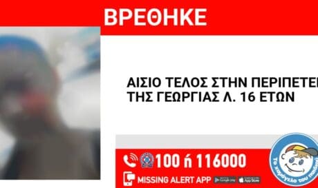 χαμογελο