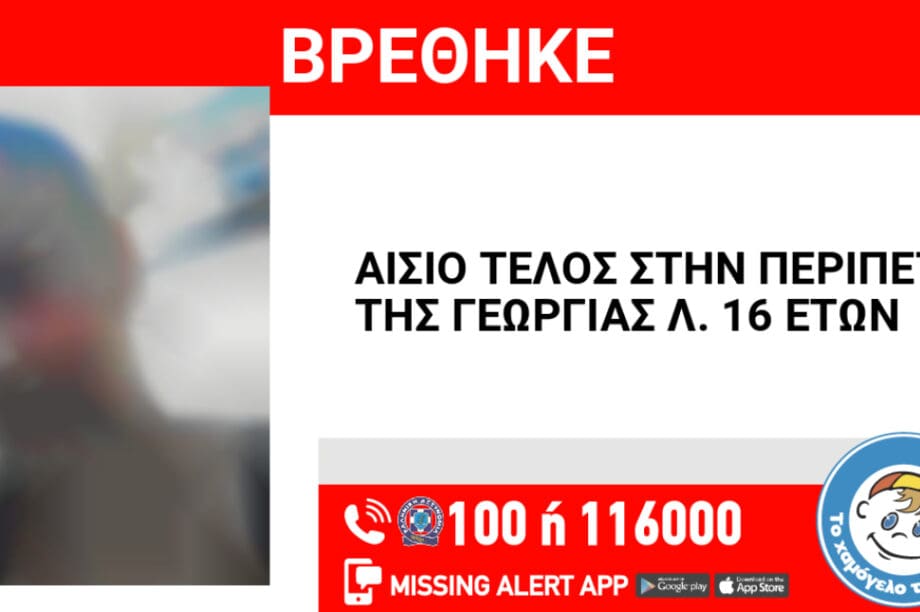 χαμογελο