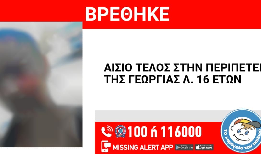 χαμογελο