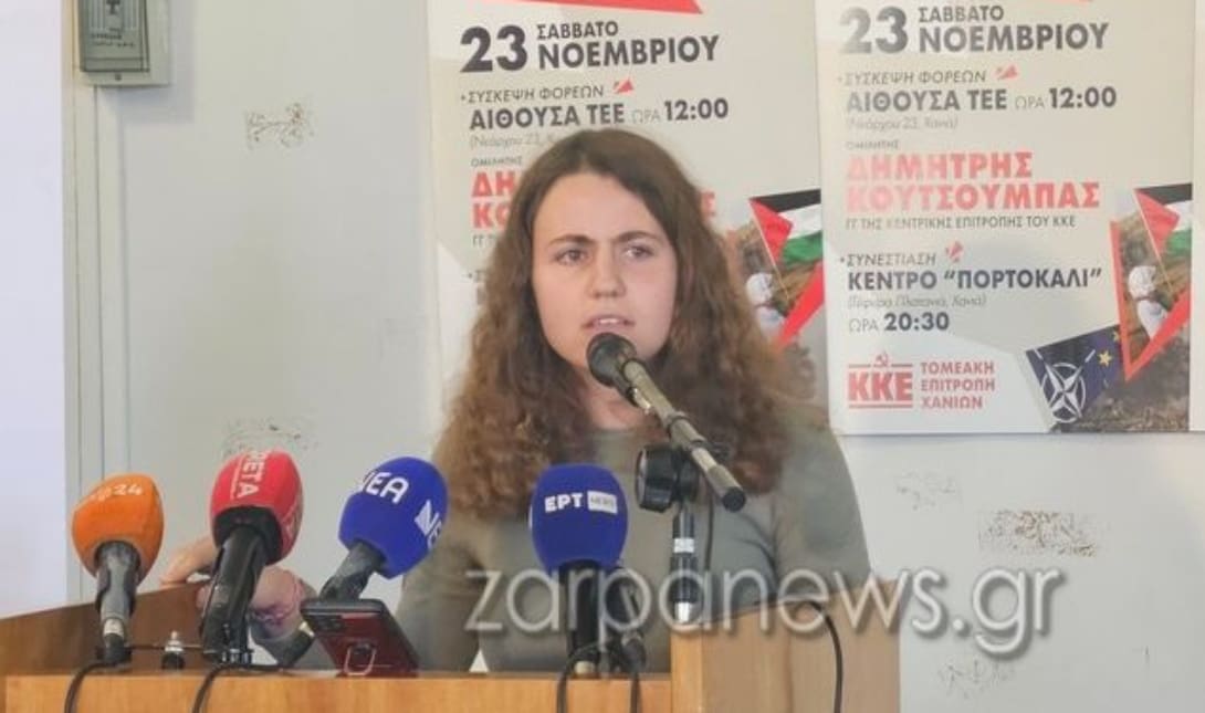 Νικολέτα Χανιά