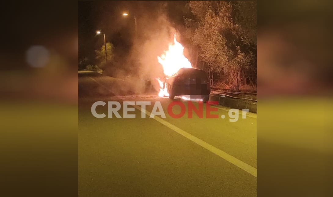 ΦΛΕΓΟΜΕΝΟ ΙΧ