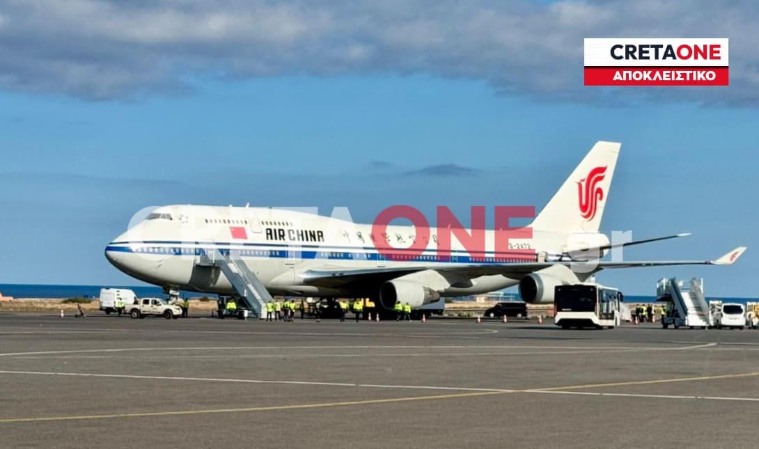 Το εντυπωσιακό Boeing 747 με το οποίο έφτασε ο Ζάο Λέτζι