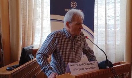 αλεξης καλοκαιρινος
