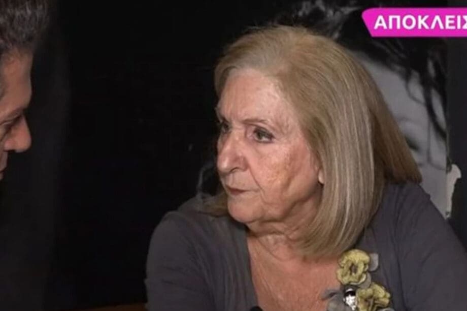 Κάρμεν Ρουγγέρη