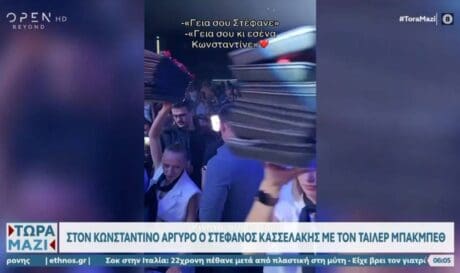 Στέφανος Κασσελάκης