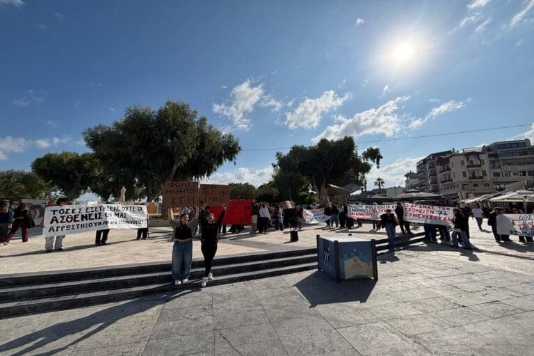 σχολεια ηρακλειο