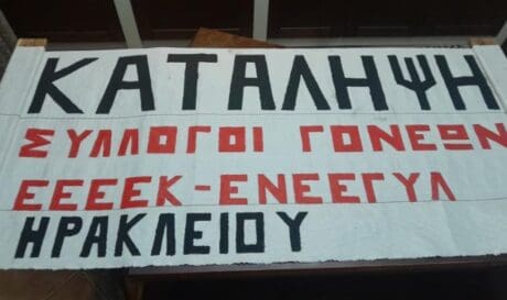 κατάληψη