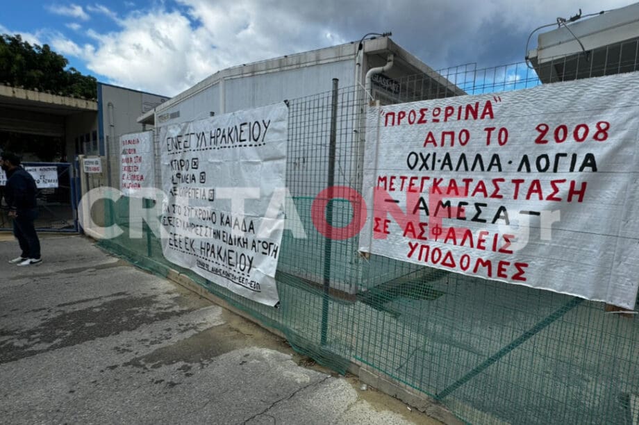 κατάληψη