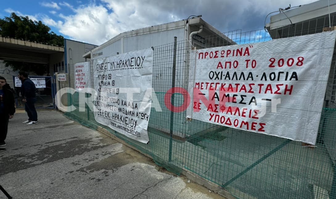 κατάληψη