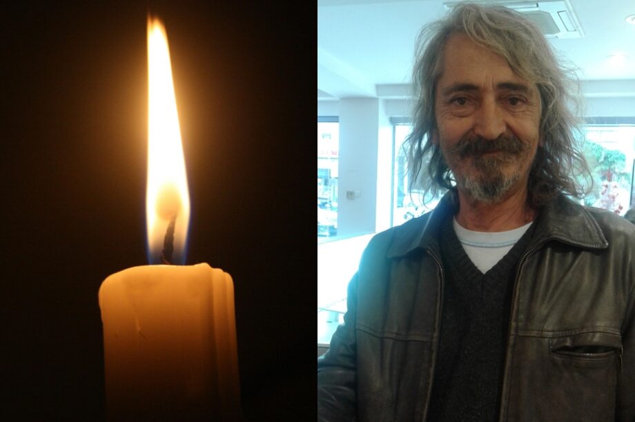 πένθος Κατσαμπάς