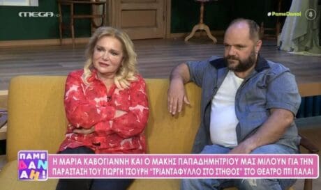 ΚΑΒΟΓΙΑΝΝΗ