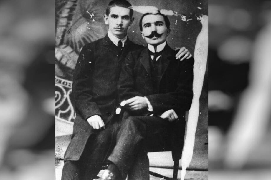 καζαντζακης