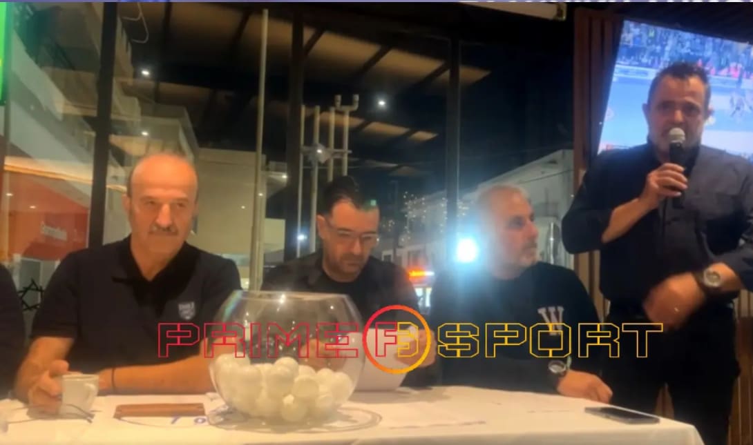 Κύπελλο ΕΠΣΗ