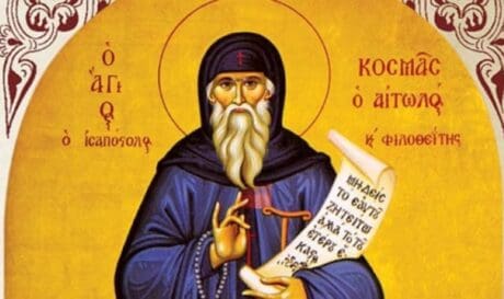Πατροκοσμάς προφητεία πασχαλιές
