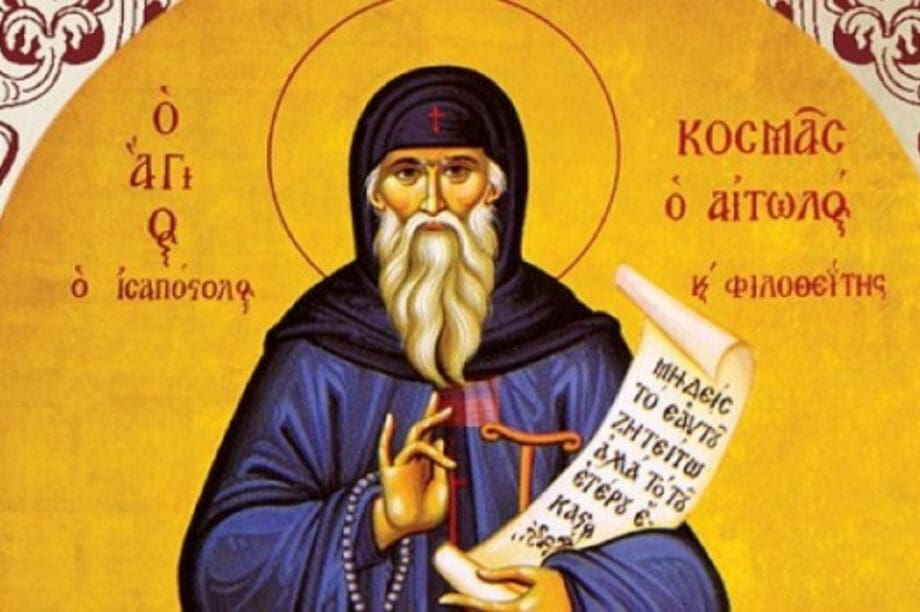 Πατροκοσμάς προφητεία πασχαλιές
